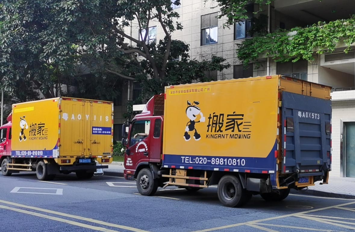 熱到融化的夏天，搬家怎么辦？